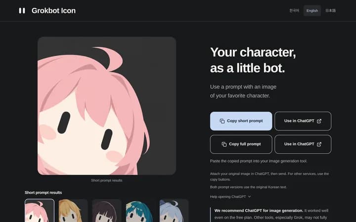 Dark Grokbot Icon Studio page in English with a pink-haired sample icon and Copy short prompt buttons.